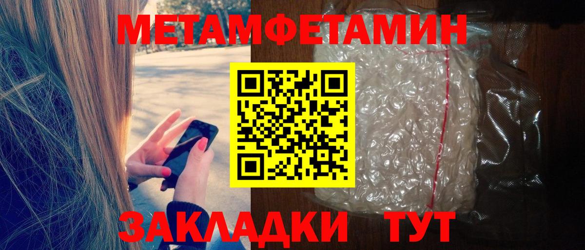 Астрахань  Amphetamine  Вход с VPN  Amphetamine 97% 