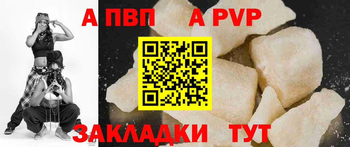 APVP СК КРИС Астрахань