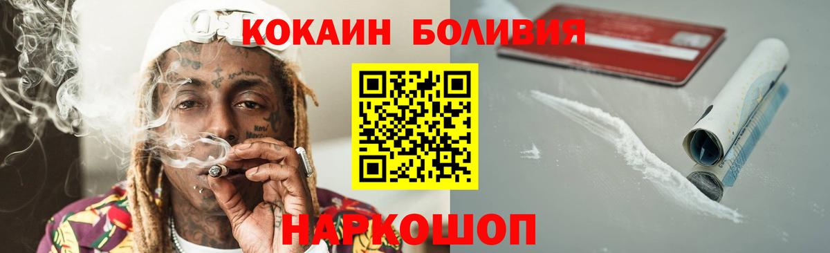 МАРИХУАНА  Амфетамин   Астрахань  Вход с VPN  ГАШИШ  ГАШИШ  Кокаин  Меф кристаллы 