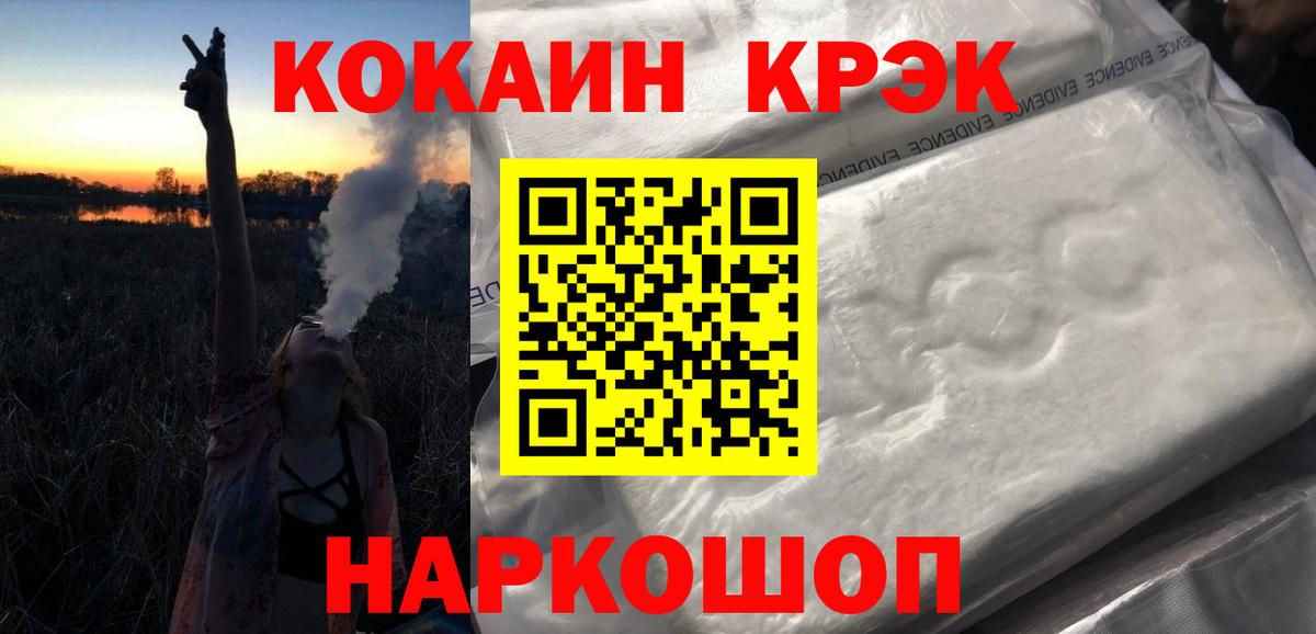 Амфетамин Астрахань