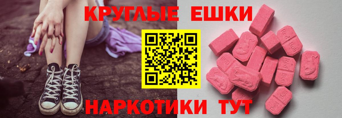 Ecstasy диски  Экстази бентли  Астрахань  ЭКСТАЗИ  Вход с VPN 