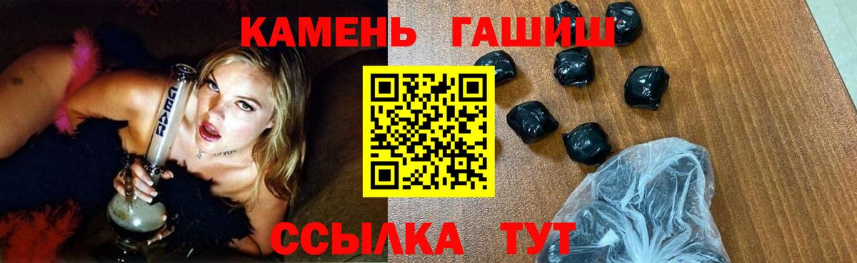 Гашиш Premium  ГАШИШ  Астрахань  Вход с VPN 