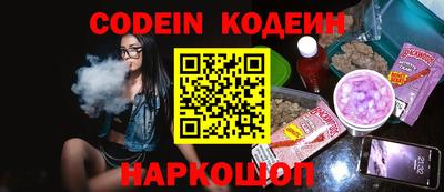 PSILOCYBIN Ставрополь