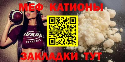 шишки Старая Купавна