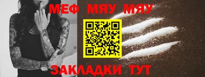 PSILOCYBIN Ставрополь