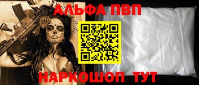 PSILOCYBIN Ставрополь