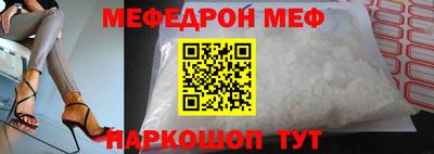 шишки Старая Купавна