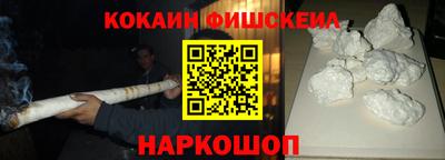 PSILOCYBIN Ставрополь