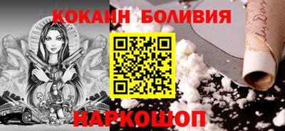шишки Старая Купавна