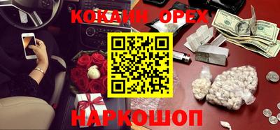 PSILOCYBIN Ставрополь