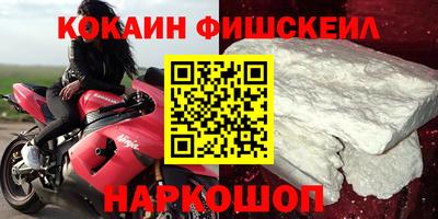 шишки Старая Купавна