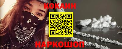 шишки Старая Купавна