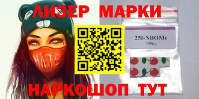 кокаин перу Среднеуральск