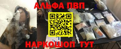 PSILOCYBIN Ставрополь