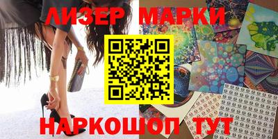 PSILOCYBIN Ставрополь