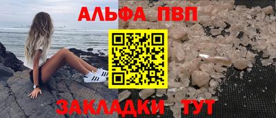 PSILOCYBIN Ставрополь