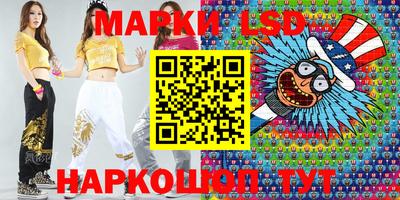 PSILOCYBIN Ставрополь