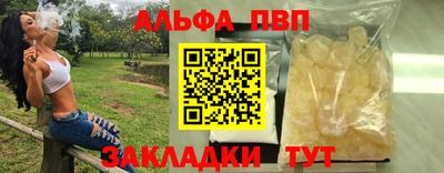 шишки Старая Купавна