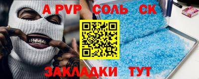 шишки Старая Купавна