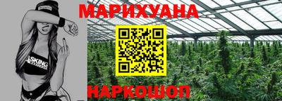 PSILOCYBIN Ставрополь
