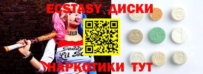кокаин перу Среднеуральск