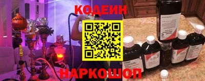 шишки Старая Купавна