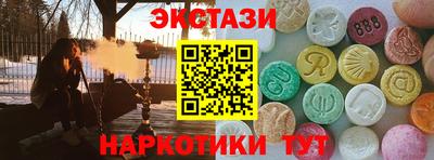 индика Татарск