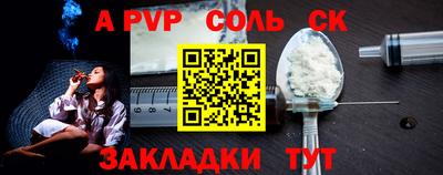 шишки Старая Купавна