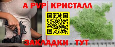 шишки Старая Купавна
