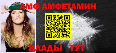 шишки Старая Купавна