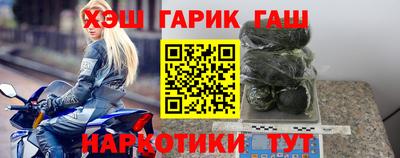 шишки Старая Купавна