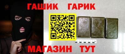 шишки Старая Купавна