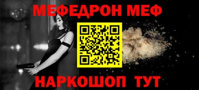 PSILOCYBIN Ставрополь