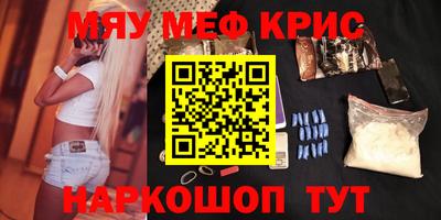 кокаин перу Среднеуральск