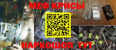 PSILOCYBIN Ставрополь
