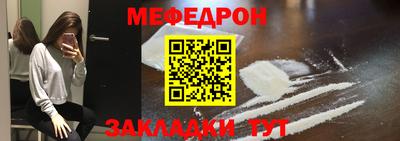 кокаин перу Среднеуральск