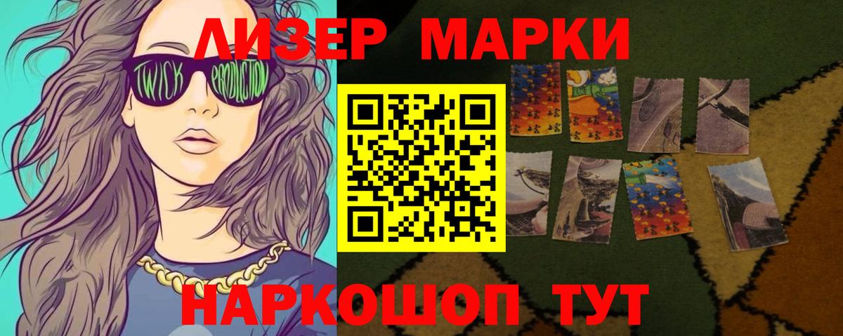 Астрахань  Лсд 25 экстази кислота  Вход с VPN 