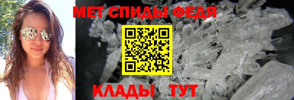 МЕТАМФЕТАМИН винт  МЕТАМФЕТАМИН винт  Астрахань  Вход с VPN 