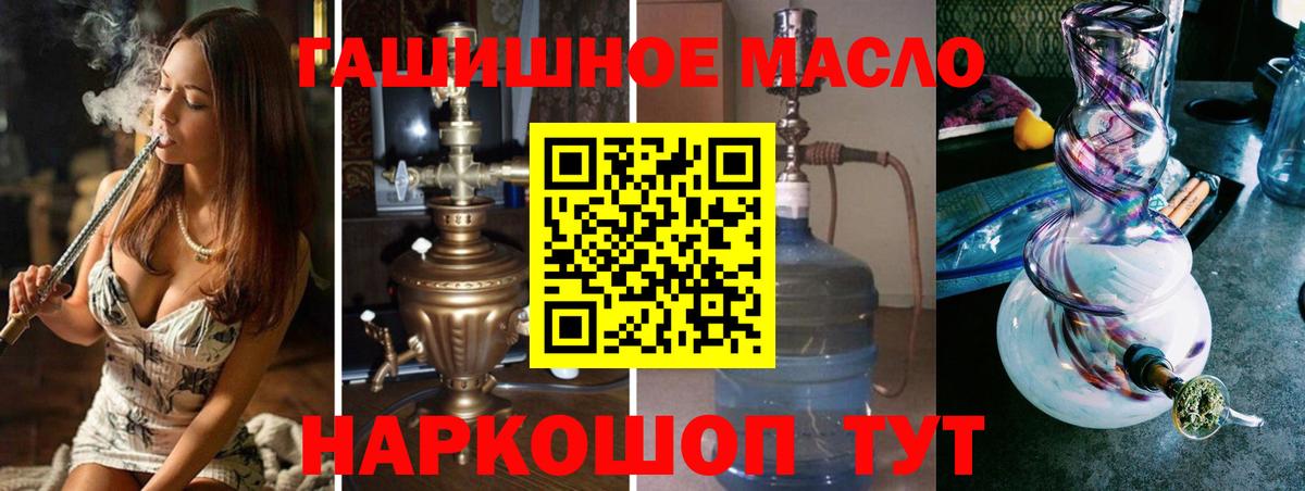 Астрахань  Дистиллят ТГК Wax  Вход с VPN 
