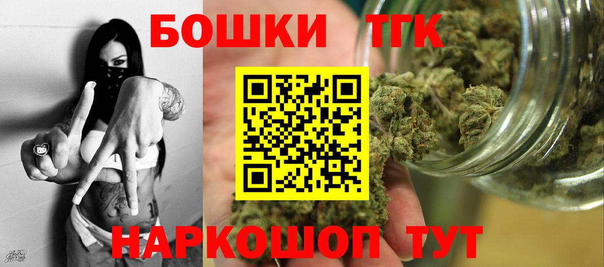 Каннабис LSD WEED Астрахань